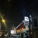 건행식당 | [서촌] '도량' - 철가방요리사 임태훈 셰프 중식당 후기 (캐치테이블 예약 TIP)