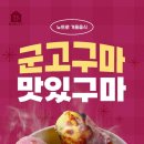 산과바다건어물 이미지
