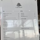 구산면818 네이버블로그