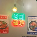 브라운도트호텔 수원구운점 | 수원토박이의 1박2일 수원여행 #1(성균관대역/대학...의인형뽑기/오버워치/성대곱창/숙소 브라운도트호텔)