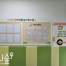 코레일대전어린이집 이미지
