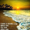 아침