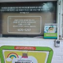 나나어린이집 | 나나 100일기념 베이비박스 기부 / 봄동비빔밥 성공적, 치킨프리카세 망함