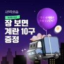 카톡닷컴 이미지