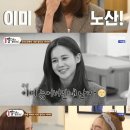 아이비 이미지