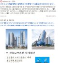 (주)삼족오부동산중개법인 이미지