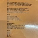삼동식당 이미지