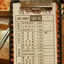 참숯 왕대박 갈비 전문점 이미지