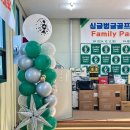 GR(울진군)-[울진중앙로]-상-2 | 울진 포항 영덕 풍선제작 골프클럽 행사 장식 ,행사풍선제작