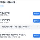 토스인테리어 | (신혼집7) SH 미리내집 신탁등기 걸린 아파트 토스뱅크 전세대출 후기