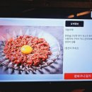 우상푸드