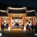 수원-2022 이미지