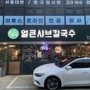 한성갈비본점 이미지