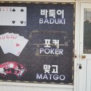 오거리PC 이미지