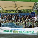 국립생태원 이미지