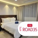 로드35호텔