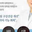 올바른약속치과의원 이미지