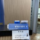 고고성형외과의원 이미지