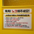 점핑몬스터 운정직영점 이미지