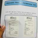 (주)오일파크 | [출산일기] 애셋맘의 동탄 미즈파크 산후조리원 2주 이용 후기 2탄