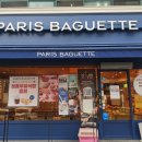 파리바게뜨산남주공점 이미지