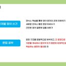 유니학습센터