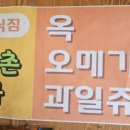 성산청과 이미지