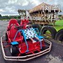 세리목장 이미지