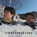 탑리더 어린이집 | 기안장 시즌2 진 하차 이유와 새로운 역대급 라인업 정리