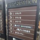 제이앤제이 스크린골프존 이미지