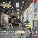 스카이카서비스 | 스카이카케어 손세차 이용 후기 구로 가산에서 제대로 관리받은 하루