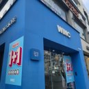 윙크 구로디지털점 이미지