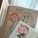 사기막골1공영주차장 | 관악산 등산코스 과천향교 초보 추천 연주대 시간 주차