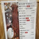 명인면옥 이미지
