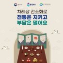 충북종합관리