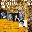 오치콘서트