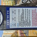 서울거여초등학교 이미지