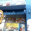 33떡볶이호구포역점