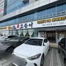 UR(목포시)-[남악로]-상-2 | 목포 가족들과 식사하기 좋은 “달빛에 구운 고등어 목포하당점” 내돈내산 방문후기