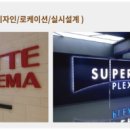 애데스(주)