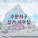 신공인중개사사무소 이미지