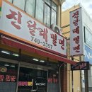 진달래축산 네이버블로그
