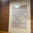 본래순대 영등포구청점 이미지