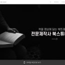 북스튜디오83