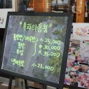 족과의 동침 이미지