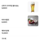 경기도 수원시 팔달구 인계동 1117-1 | [수원 인계동 맛집] 동파육과 북경오리에 감동 제대로 받은 날 / 내돈내산후기