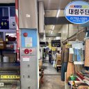 금복주단 이미지