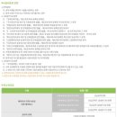 문암생태공원(캠핑장) | [청주캠핑장] 충북 청주 국립 캠핑장 “문암생태공원 캠핑장” 캠핑하우스 15 후기