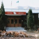 서종우체국 이미지