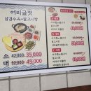 1814 | 양산 자산어보 1814 두 번째 방문 찐 후기